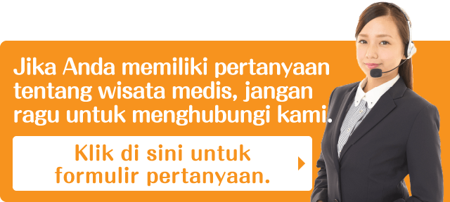 Jika Anda memiliki pertanyaan tentang wisata medis, jangan ragu untuk menghubungi kami.